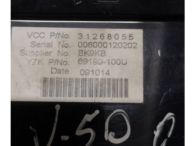 Дисплей    31268055, 69199100U   Volvo V50