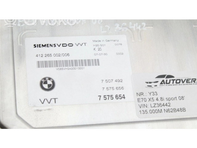 Блок управления 7575656 BMW X5 E70
