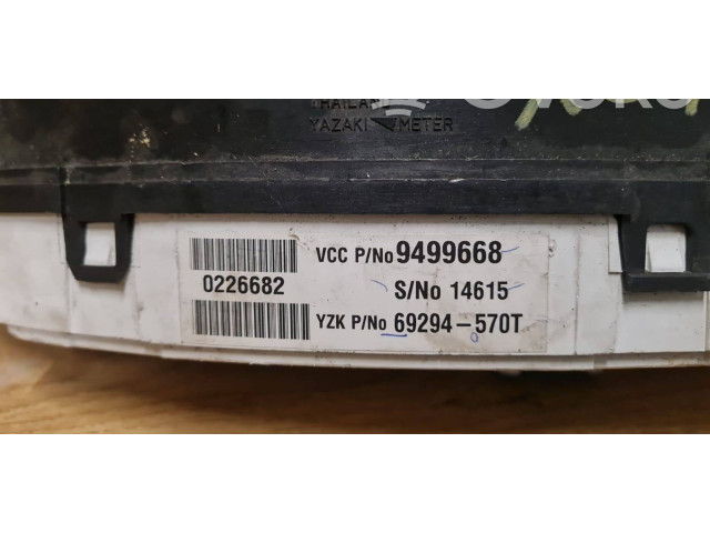 рейка Колонка рулевая 32269251, 8889198005 Volvo XC40