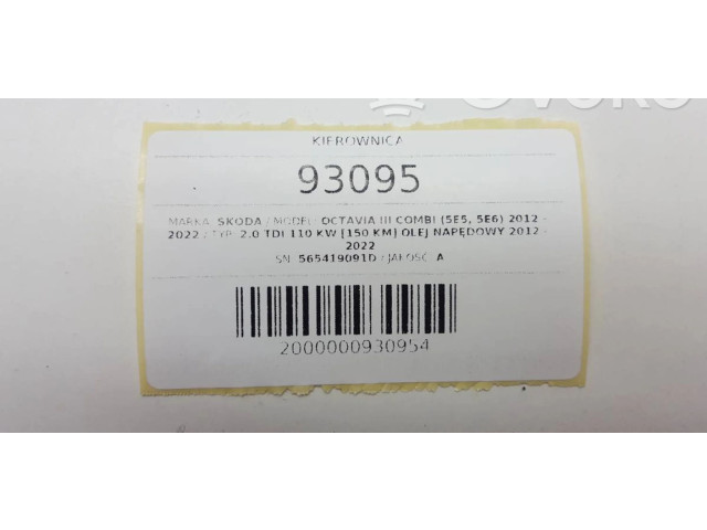 Руль Skoda Octavia Mk3 (5E)  2013 - 2019 года 565419091D      