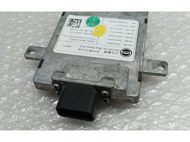 Блок управления 654457738, 981211100U MG ZS