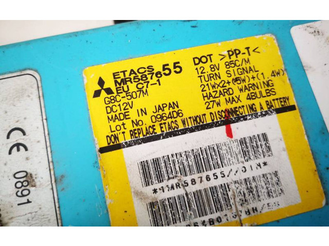 Блок предохранителей mr587655, g8c-507m Mitsubishi Grandis