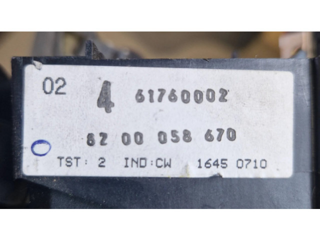 Комплект ручек