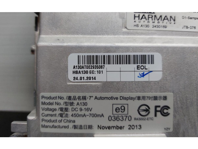 Дисплей    8R0919604A   Audi A5 Sportback 8TA