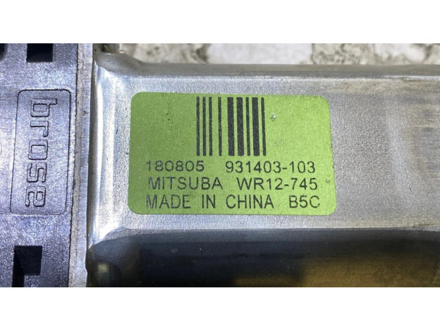 Задний двигатель механизма для подъема окон