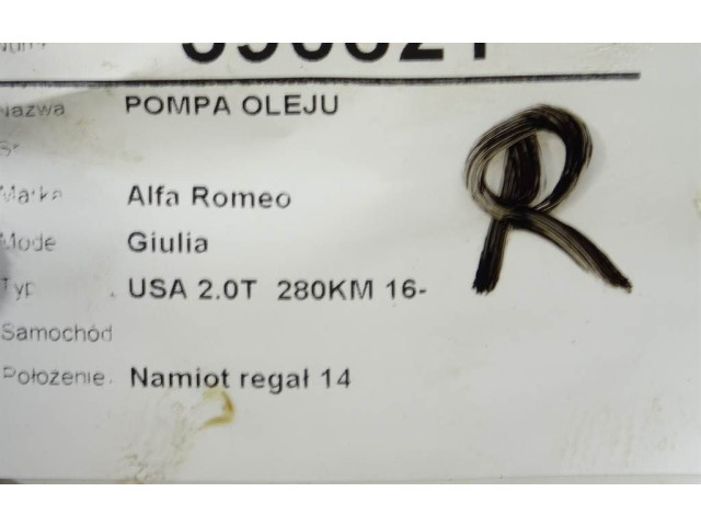 Масляный насос 5005065650052348 Alfa Romeo Giulia