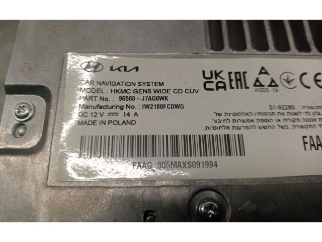 Дисплей    5713A256, 5713A258   Mitsubishi ASX