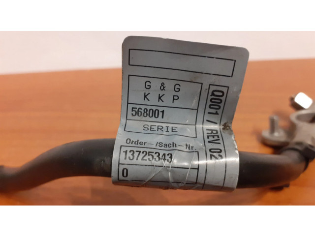 Минусовый провод (аккумулятора)