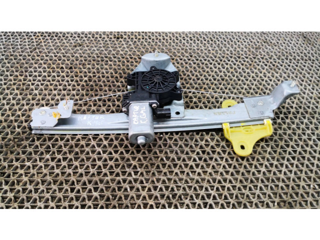 Комплект электрического механизма для подъема окна