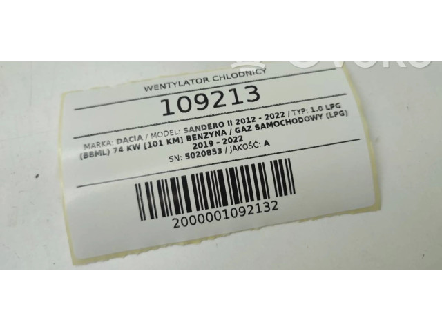 Комплект вентиляторов 5020853 Dacia Sandero