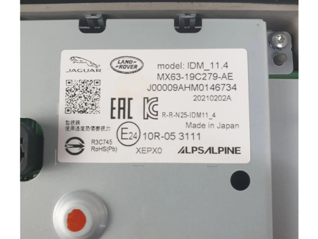 Дисплей MX6319C279AE, 20210202A Jaguar E-Pace