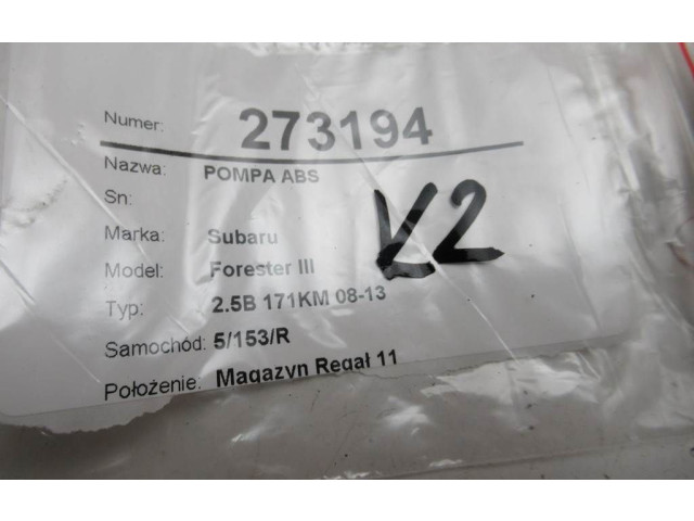 Интеркулер Subaru Forester SH