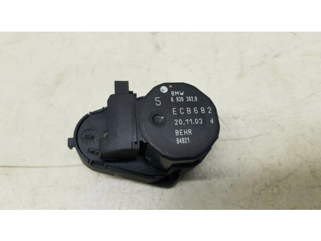 Двигатель задвижки потока воздуха