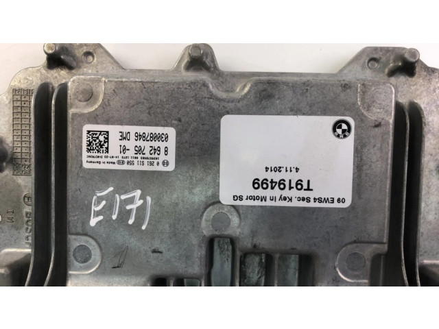 Другие блоки управления / модули