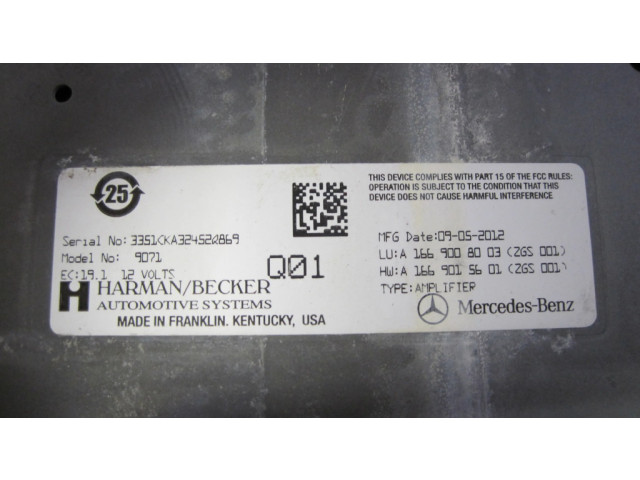 Звукоусилитель