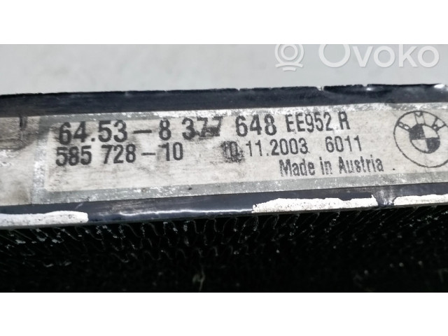 Радиатор охлаждения кондиционера воздуха