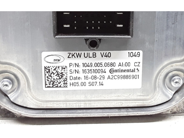 Блок управления Xenon