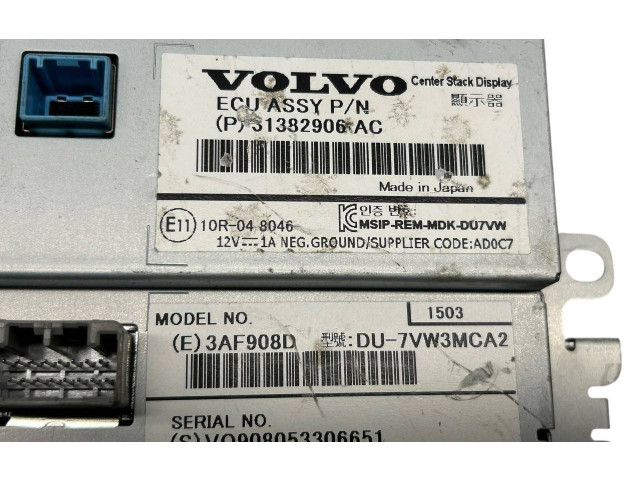Дисплей    31382906   Volvo V70