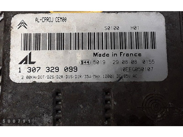 Блок управления Xenon