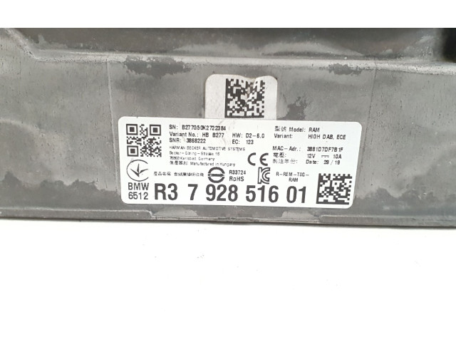 Блок управления Xenon