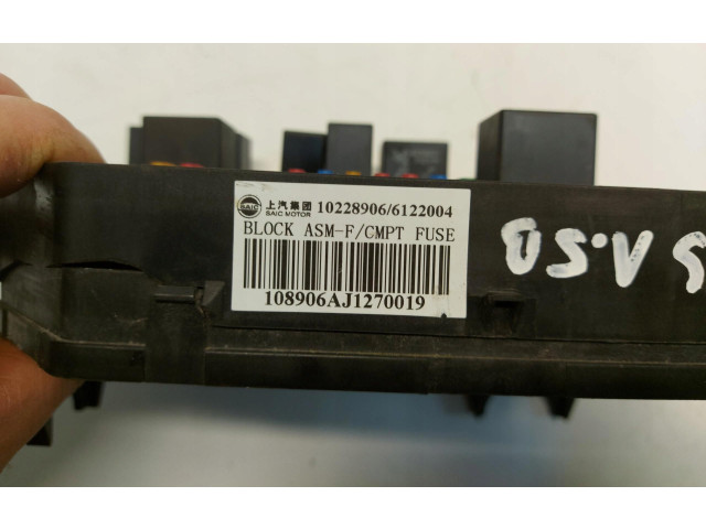 Блок предохранителей 10228906 MG ZS