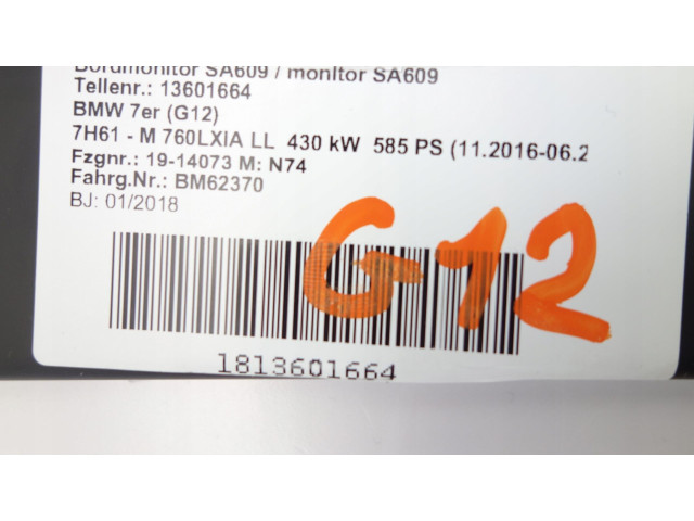 Экран/ дисплей / маленький экран