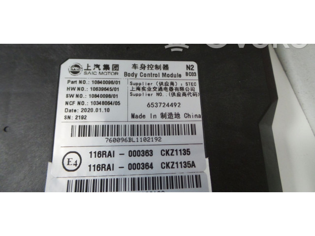 Модуль управления BSM 10840096   MG HS    