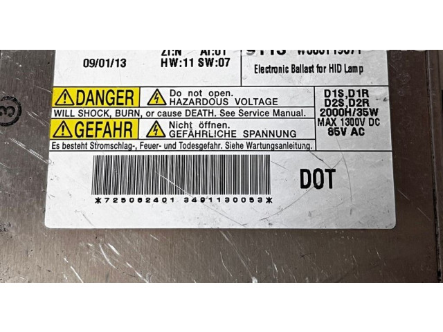 Блок управления Xenon