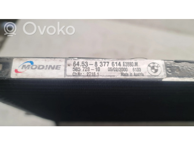 Радиатор охлаждения кондиционера воздуха