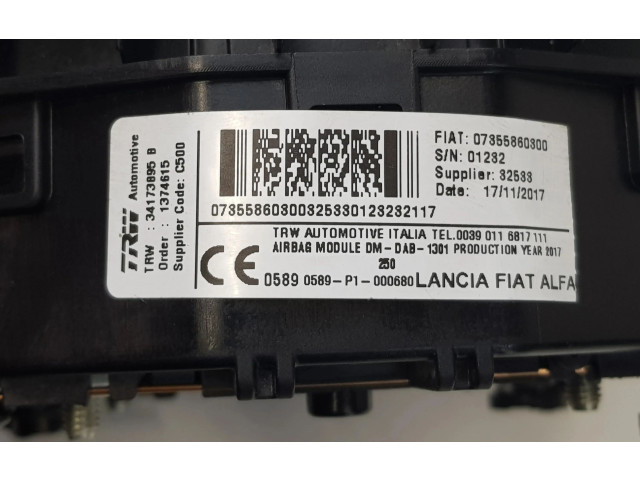 Надувная подушка для руля Citroen Jumper  2014 -  года       