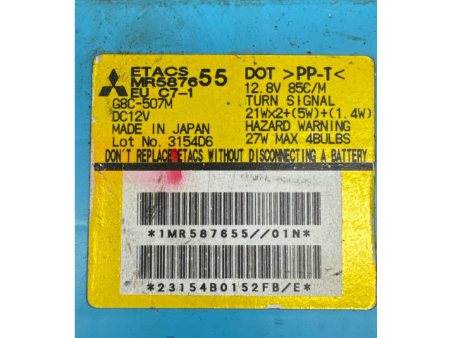 Блок предохранителей MR587655, G8C507M Mitsubishi Grandis