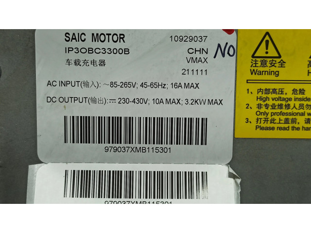 Блок управления 10929037 MG HS