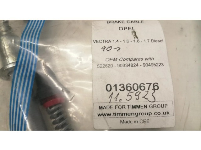 Тросы ручного тормоза