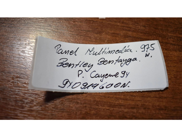 Блок управления 9Y0919600N555525 Bentley Bentayga