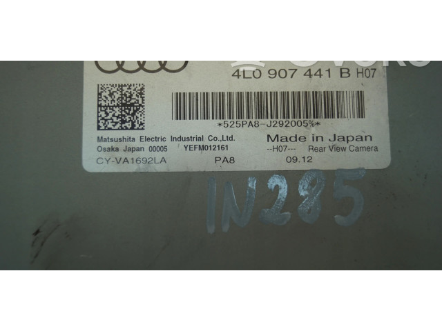 Модуль блока управления камерой