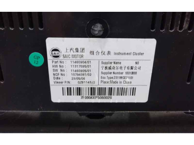 Панель приборов 11460904 MG ZS