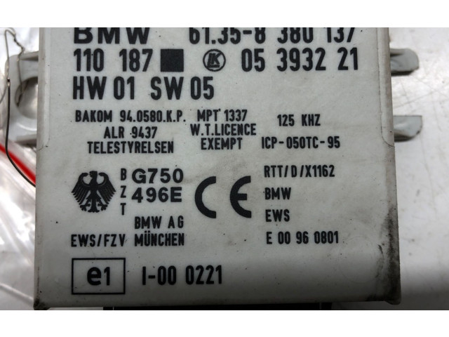 Блок управления Xenon