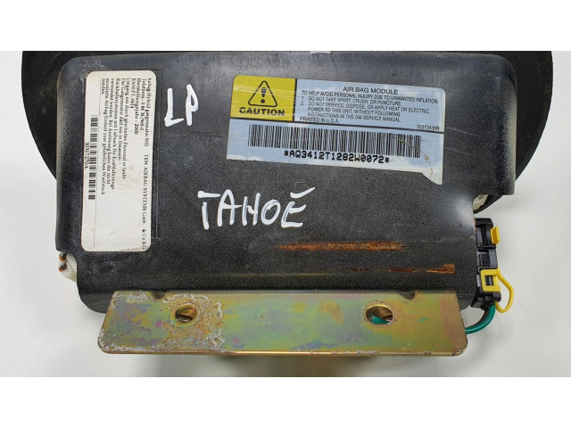 Надувная подушка для сиденья