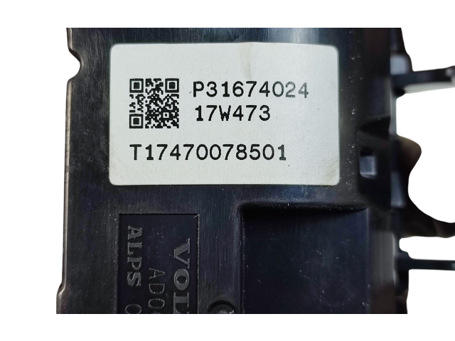 Блок управления климат-контролем P31674024, 17W473   Volvo XC90
