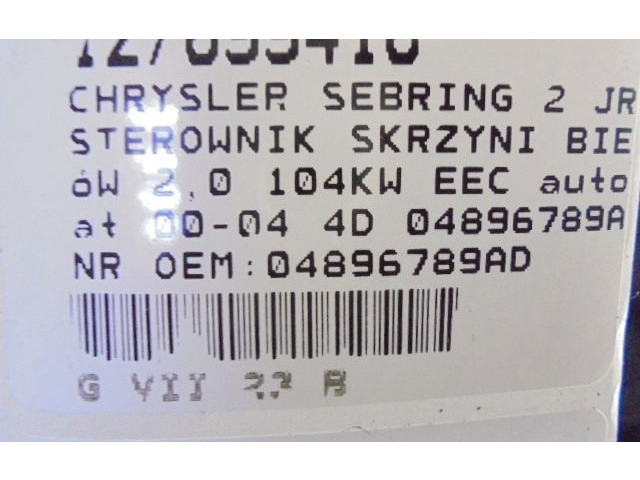 Блок управления коробкой передач 04896789AD, 04896789AD   Chrysler Sebring (ST-22 - JR)