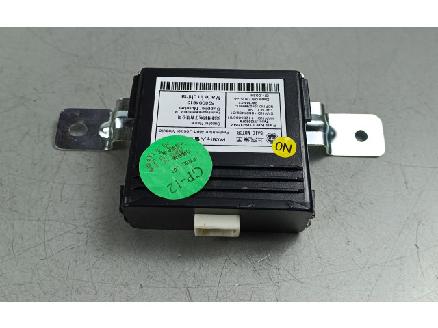 Блок управления 11891597 MG HS