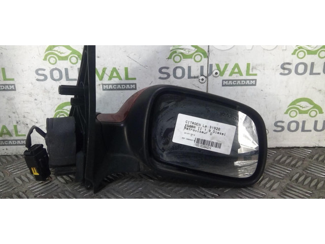 Зеркало (управляемое электричеством)