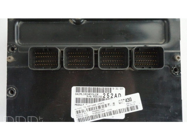 Блок управления двигателя