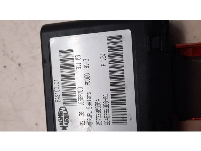 Другие блоки управления / модули