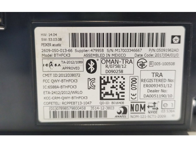 Блок управления 5091962AD   Jeep Wrangler