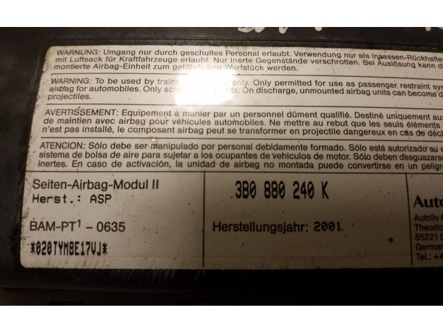 Надувная подушка для сиденья