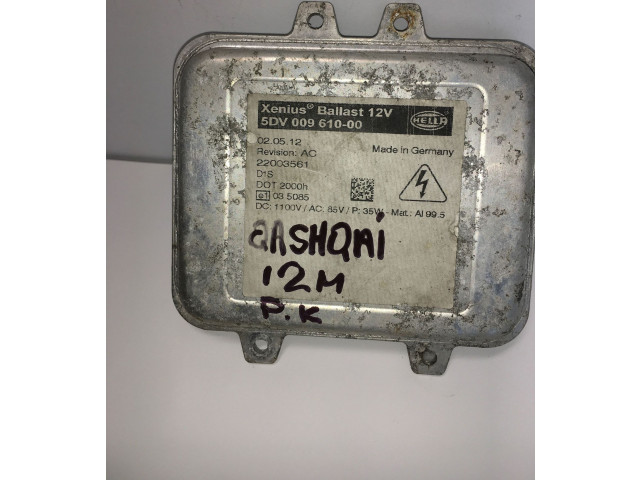 Блок управления Xenon