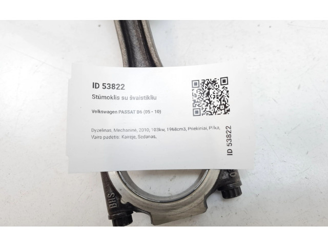  Поршень с шатуном  081187, 038J  Volkswagen PASSAT B6  