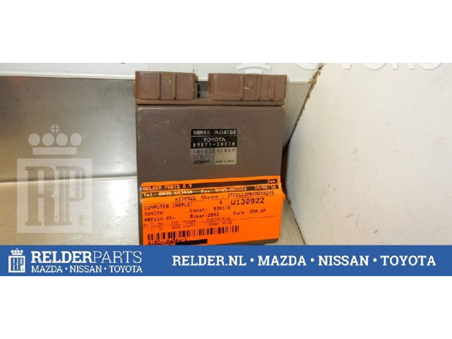 Блок управления впрыскивания