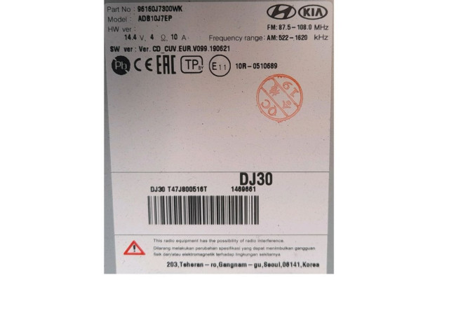 Дисплей    96160J7300WK   KIA Xceed